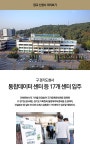 이젠 광교로 오세요! 경기도청 수원 광교 시대 개막 : : 경기도뉴스포털 이젠 광교로 오세요! 경기도청 수원 광교 시대 개막