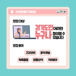 뉴스 상세 | 경기도소식 | 새소식 | 부천소식 | 부천시청 뉴스 | 경기도소식 | 새소식 | 부천소식 | 부천시청