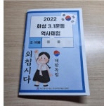 그들이 있고, 우리가 잇다 : : 경기도뉴스포털 그들이 있고, 우리가 잇다