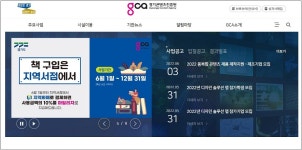 뉴스 | 경기도소식 | 새소식 | 부천소식 | 부천시청