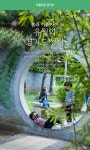 유월의 경기도 정원 : 나의 경기도 : 경기도뉴스포털 유월의 경기도 정원