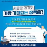 기사게시판 | 의왕시