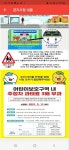 세류초등학교 열정 학부모가 나섰다! : : 경기도뉴스포털 세류초등학교 열정 학부모가 나섰다! 