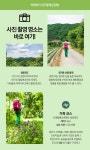 허영호의 경기둘레길 탐방 : : 경기도뉴스포털 허영호의 경기둘레길 탐방