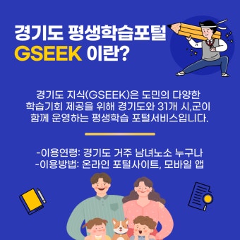 뉴스 | 경기도소식 | 새소식 | 부천소식 | 부천시청