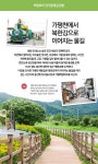 경기도뉴스 상세 | 경기도소식 | 새소식 | 부천소식 | 부천시청 경기도뉴스 | 경기도소식 | 새소식 | 부천소식 | 부천시청