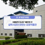 경기도뉴스 상세 | 경기도소식 | 새소식 | 부천소식 | 부천시청 경기도뉴스 | 경기도소식 | 새소식 | 부천소식 | 부천시청