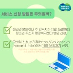 (주)에코리프로덕션서비스-중복 | 경기도뉴스 상세 | 경기도소식 | 새소식 | 부천소식 | 부천시청 경기도뉴스 | 경기도소식 | 새소식 | 부천소식 | 부천시청