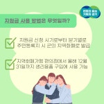(주)에코리프로덕션서비스-중복 | 경기도뉴스 상세 | 경기도소식 | 새소식 | 부천소식 | 부천시청 경기도뉴스 | 경기도소식 | 새소식 | 부천소식 | 부천시청