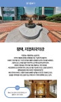 가을날, 열린 음악 공간으로의 초대 : : 경기도뉴스포털 가을날, 열린 음악 공간으로의 초대 