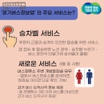 뉴스 | 경기도소식 | 새소식 | 부천소식 | 부천시청
