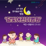 경기도뉴스 상세 | 경기도소식 | 새소식 | 부천소식 | 부천시청 경기도뉴스 | 경기도소식 | 새소식 | 부천소식 | 부천시청