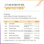 경기도뉴스 상세 | 경기도소식 | 새소식 | 부천소식 | 부천시청 경기도뉴스 | 경기도소식 | 새소식 | 부천소식 | 부천시청