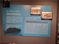 유엔군 참전용사의 감사함 기리는 유엔군 초전기념관과 스미스평화관 : 꿈나무기자단 : 경기도뉴스포털 유엔군 참전용사의 감사함 기리는 유엔군... 