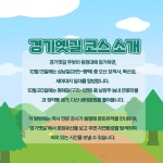 뉴스 | 경기도소식 | 새소식 | 부천소식 | 부천시청