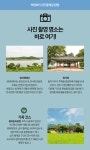 뉴스 | 경기도소식 | 새소식 | 부천소식 | 부천시청