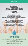 뉴스 | 경기도소식 | 새소식 | 부천소식 | 부천시청
