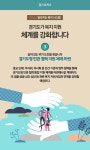 뉴스 | 경기도소식 | 새소식 | 부천소식 | 부천시청