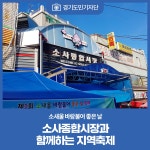 뉴스 | 경기도소식 | 새소식 | 부천소식 | 부천시청