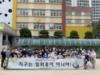 마북초등학교, `지구는 일회용이 아니야` 행사 펼쳐 : : 경기도뉴스포털 마북초등학교, `지구는 일회용이 아니야` 행사 펼쳐  