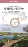 경기도뉴스 상세 | 경기도소식 | 새소식 | 부천소식 | 부천시청 경기도뉴스 | 경기도소식 | 새소식 | 부천소식 | 부천시청