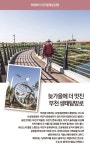 경기도뉴스 상세 | 경기도소식 | 새소식 | 부천소식 | 부천시청 경기도뉴스 | 경기도소식 | 새소식 | 부천소식 | 부천시청