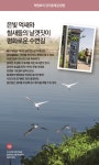 뉴스 | 경기도소식 | 새소식 | 부천소식 | 부천시청