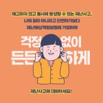 뉴스 | 경기도소식 | 새소식 | 부천소식 | 부천시청