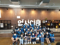 경기도업사이클플라자 가자! : : 경기도뉴스포털 `새활용` 통한 창작과 환경보호에 관심 있다면? 경기도업사이클플라자 가자! 