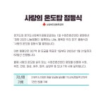 뉴스 | 경기도소식 | 새소식 | 부천소식 | 부천시청