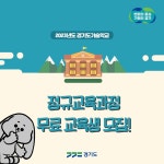 뉴스 | 경기도소식 | 새소식 | 부천소식 | 부천시청