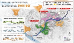 경기도뉴스 상세 | 경기도소식 | 새소식 | 부천소식 | 부천시청 경기도뉴스 | 경기도소식 | 새소식 | 부천소식 | 부천시청
