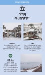 경기도뉴스 상세 | 경기도소식 | 새소식 | 부천소식 | 부천시청 경기도뉴스 | 경기도소식 | 새소식 | 부천소식 | 부천시청