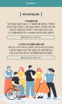 뉴스 | 경기도소식 | 새소식 | 부천소식 | 부천시청