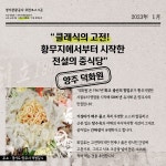 경기도뉴스 상세 | 경기도소식 | 새소식 | 부천소식 | 부천시청 경기도뉴스 | 경기도소식 | 새소식 | 부천소식 | 부천시청