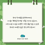 사람과 동물이 함께 행복한 세상! 경기도 `반려동물 입양센터` : 대학생SNS서포터즈 : 경기도뉴스포털 사람과 동물이 함께 행복한 세상! 경기도... 