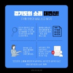 뉴스 | 경기도소식 | 새소식 | 부천소식 | 부천시청