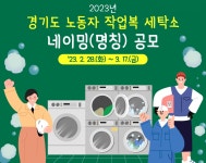 뉴스 | 경기도소식 | 새소식 | 부천소식 | 부천시청