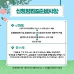 뉴스 | 경기도소식 | 새소식 | 부천소식 | 부천시청