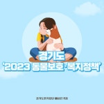 뉴스 | 경기도소식 | 새소식 | 부천소식 | 부천시청