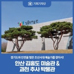 경기도뉴스 상세 | 경기도소식 | 새소식 | 부천소식 | 부천시청 경기도뉴스 | 경기도소식 | 새소식 | 부천소식 | 부천시청