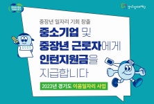 뉴스 | 경기도소식 | 새소식 | 부천소식 | 부천시청