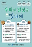 경기도뉴스 상세 | 경기도소식 | 새소식 | 부천소식 | 부천시청 경기도뉴스 | 경기도소식 | 새소식 | 부천소식 | 부천시청