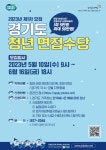 경기도뉴스 상세 | 경기도소식 | 새소식 | 부천소식 | 부천시청 경기도뉴스 | 경기도소식 | 새소식 | 부천소식 | 부천시청
