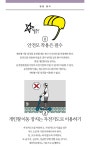 뉴스 상세 | 경기도소식 | 새소식 | 부천소식 | 부천시청 뉴스 | 경기도소식 | 새소식 | 부천소식 | 부천시청