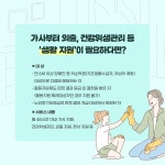 뉴스 | 경기도소식 | 새소식 | 부천소식 | 부천시청