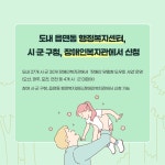 뉴스 | 경기도소식 | 새소식 | 부천소식 | 부천시청