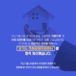 뉴스 | 경기도소식 | 새소식 | 부천소식 | 부천시청