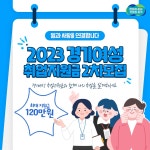 경기도뉴스 상세 | 경기도소식 | 새소식 | 부천소식 | 부천시청 경기도뉴스 | 경기도소식 | 새소식 | 부천소식 | 부천시청