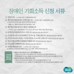 뉴스 상세 | 경기도소식 | 새소식 | 부천소식 | 부천시청 뉴스 | 경기도소식 | 새소식 | 부천소식 | 부천시청